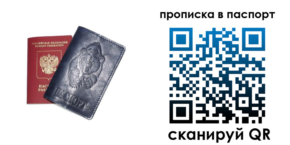 временная регистрация госуслуги в Немане