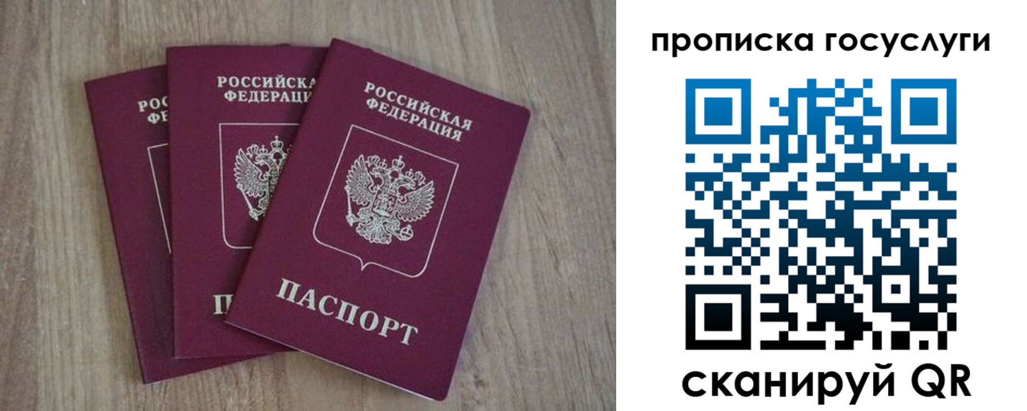 временная регистрация законно в Немане