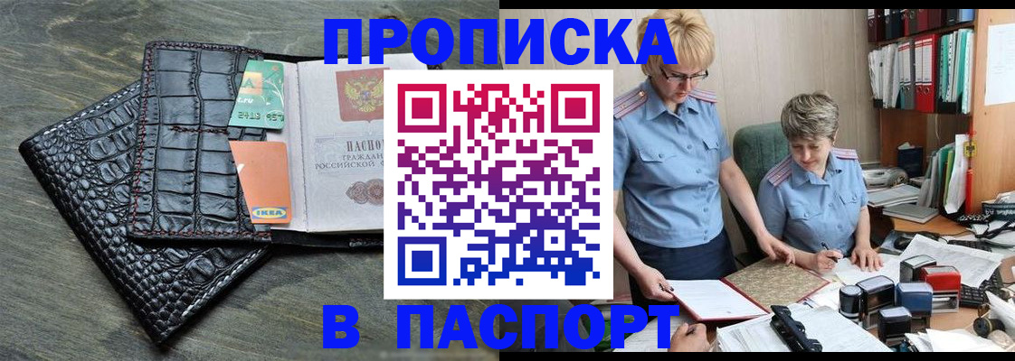 пропишу в квартире в Немане